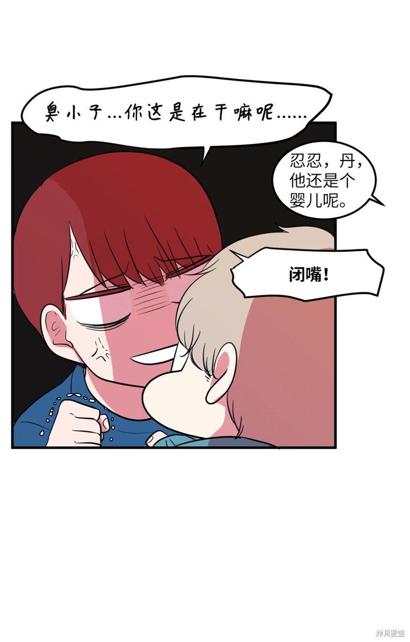 第67话
