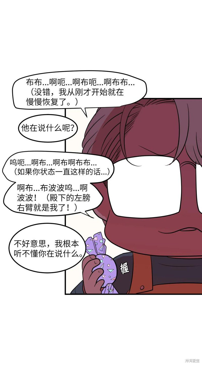 第67话