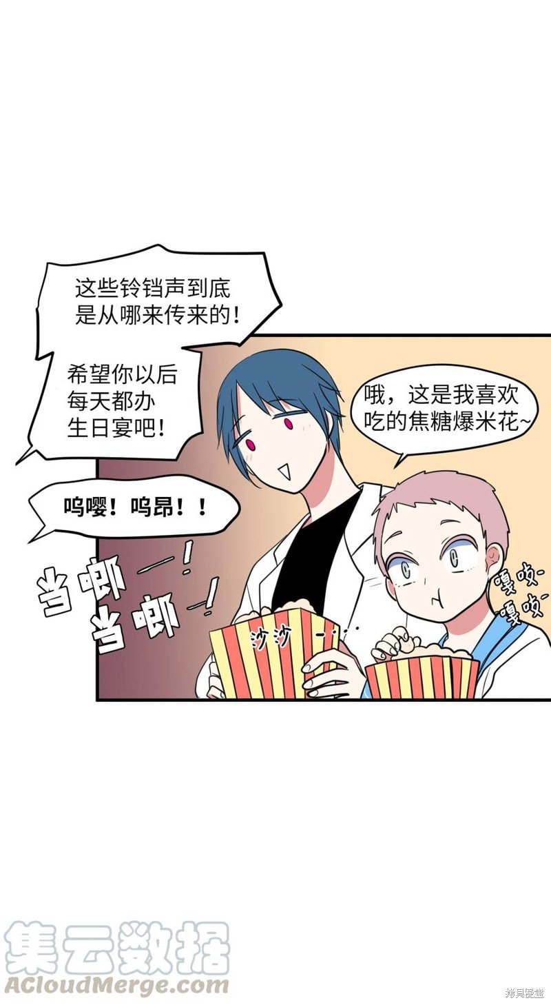 第67话