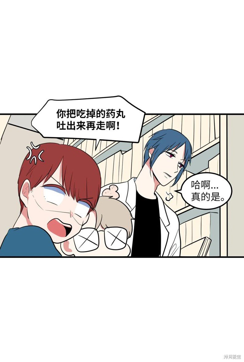 第68话