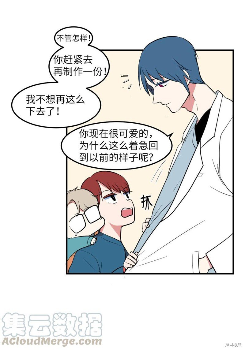 第68话