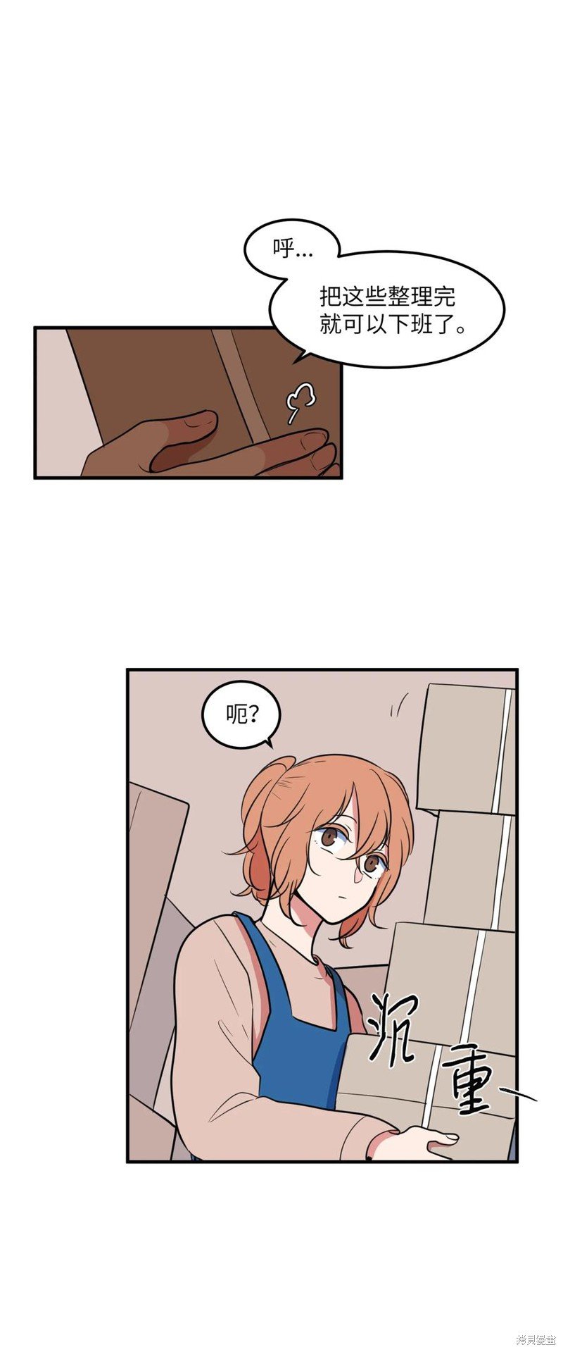 第68话
