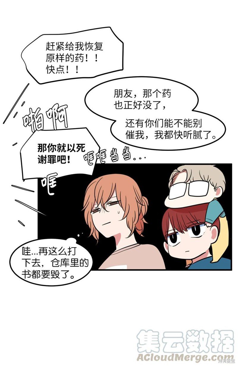 第68话