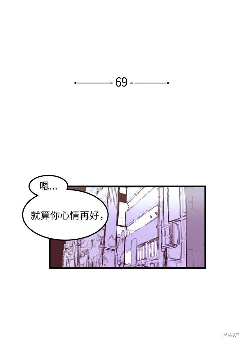第69话