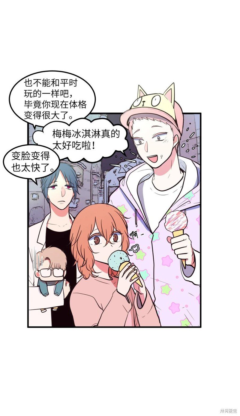 第69话