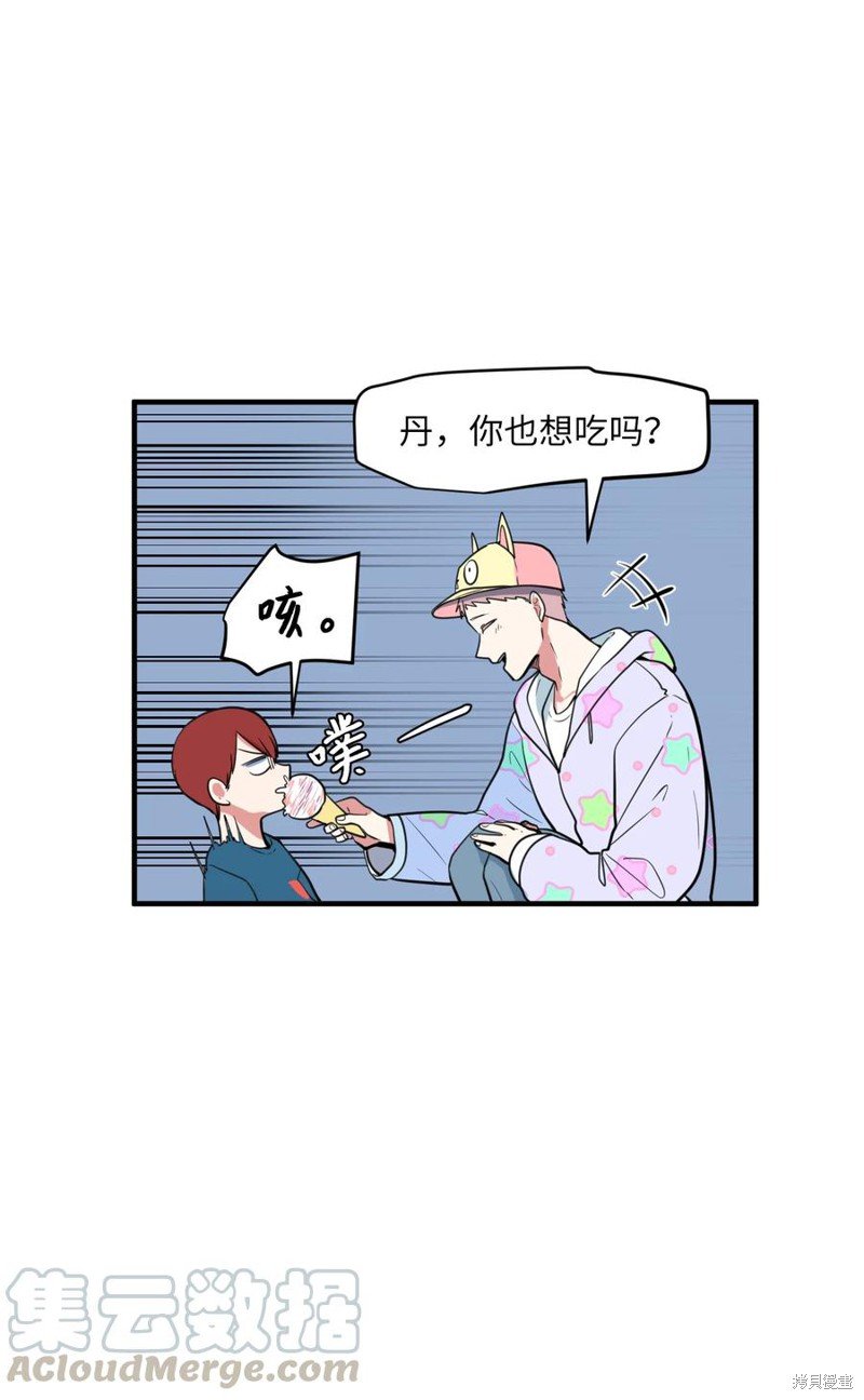 第69话