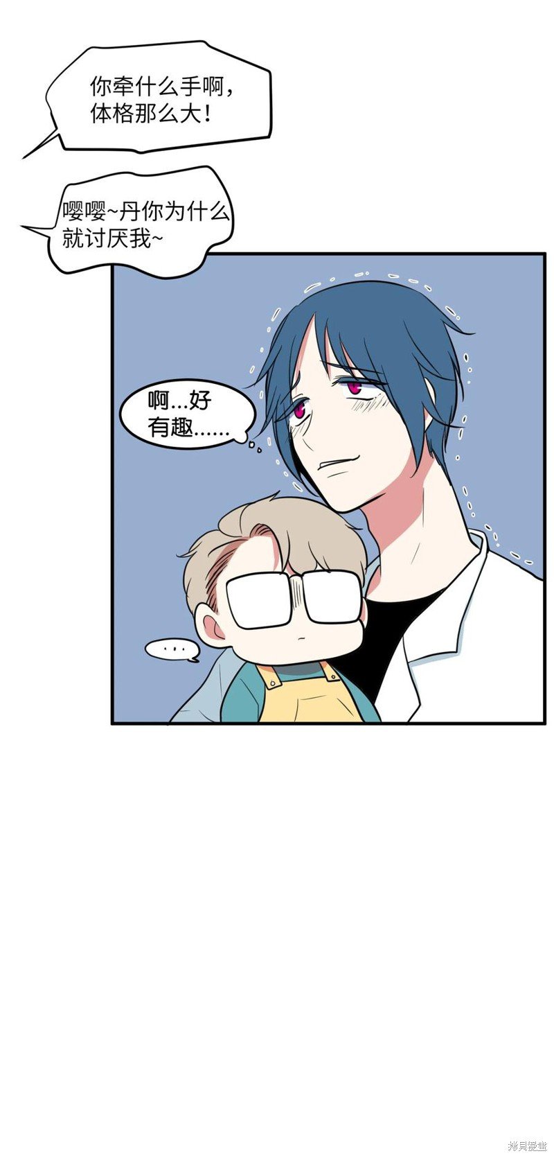 第69话