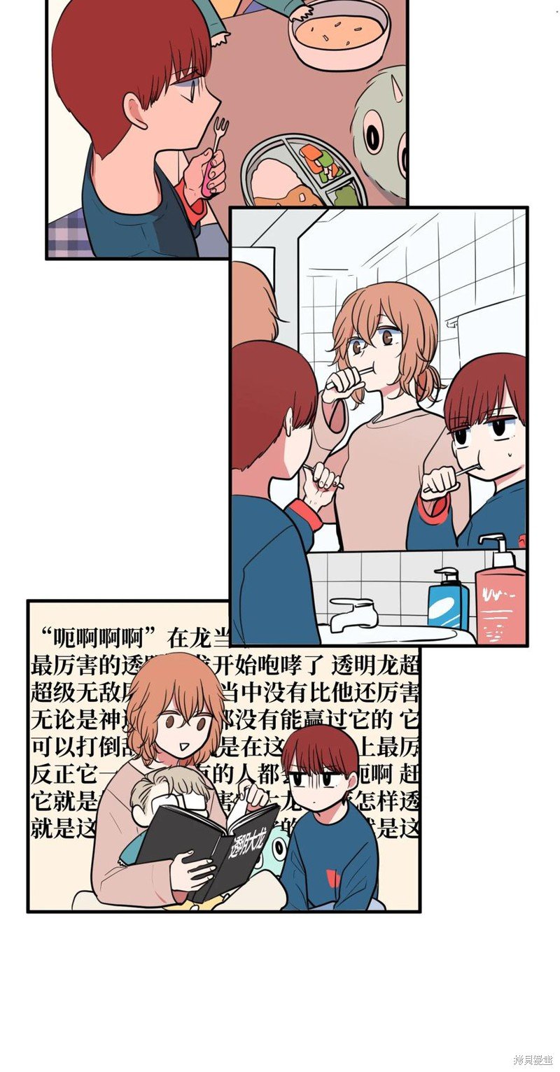 第69话