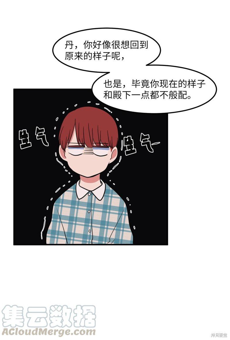 第69话
