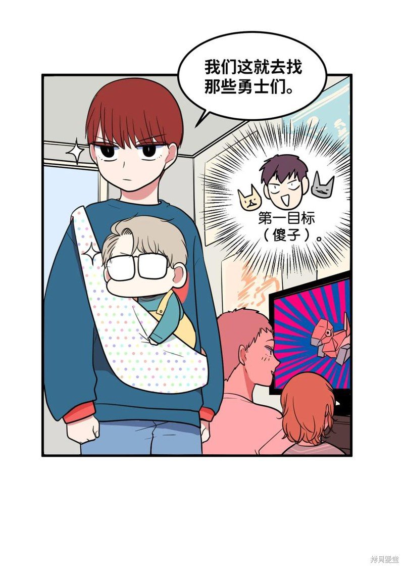 第69话