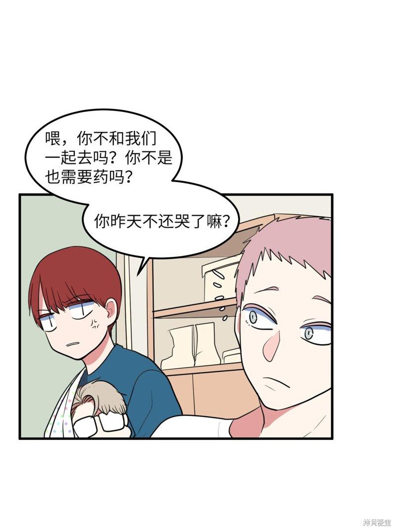 第69话