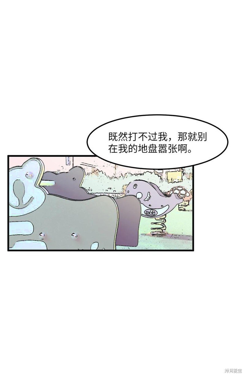 第69话