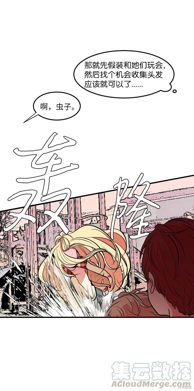 第70话