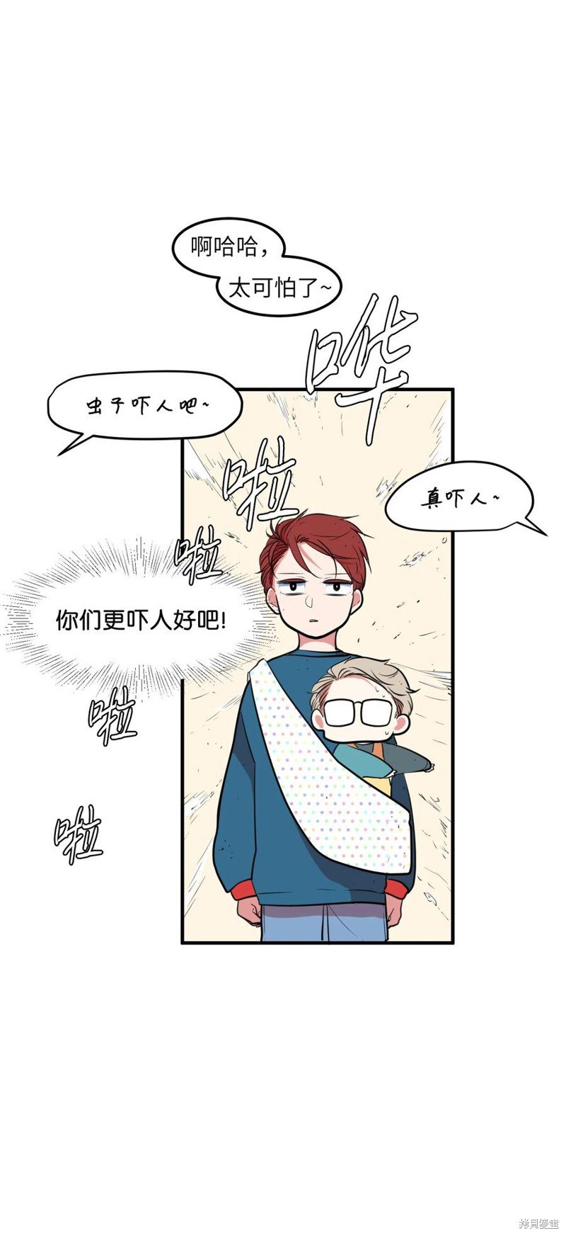 第70话
