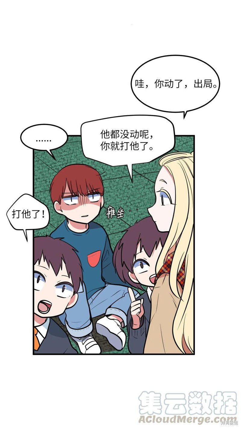 第70话