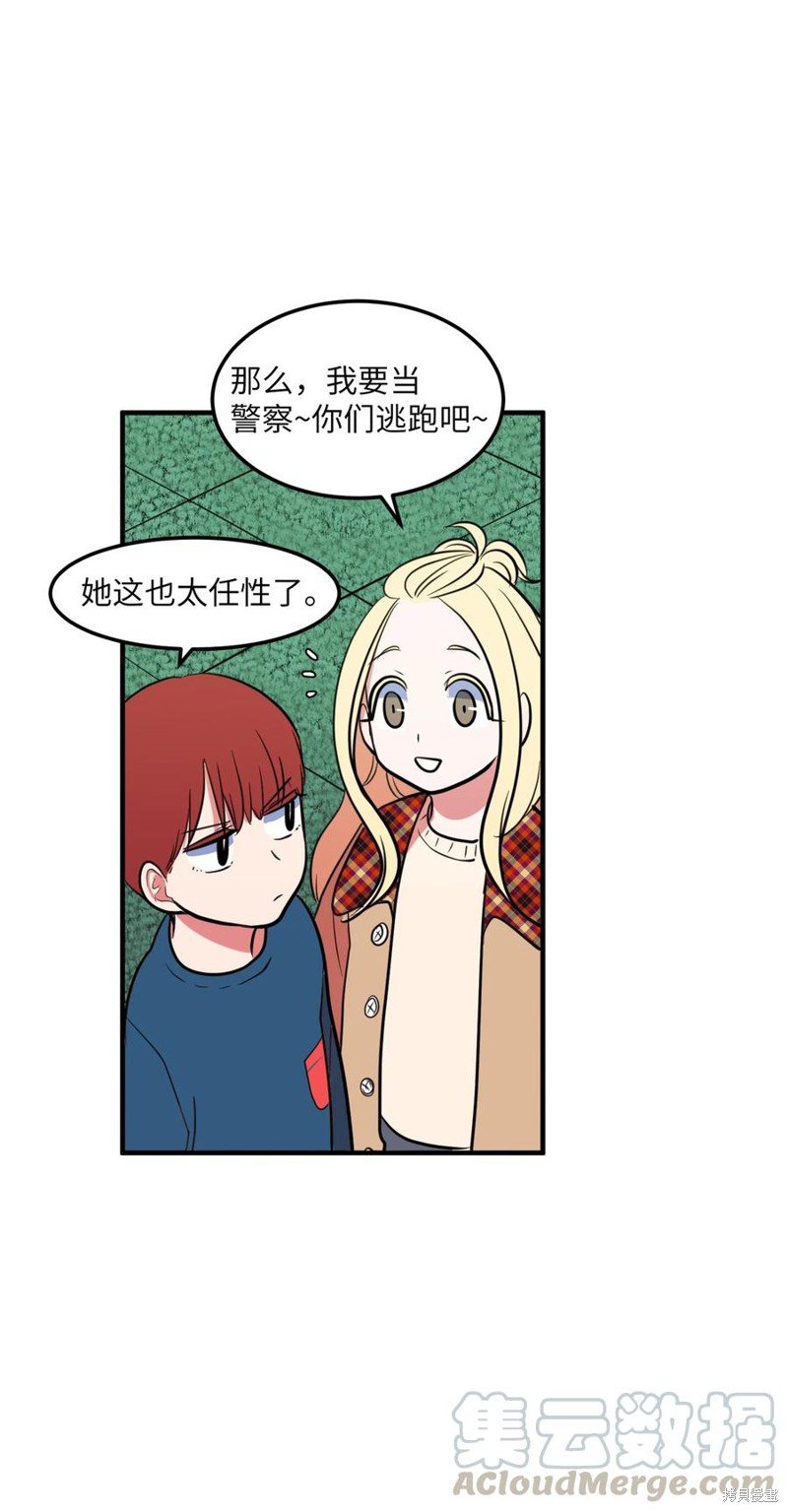 第70话