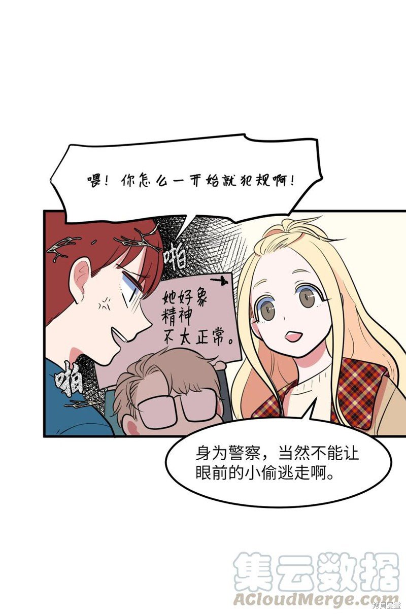 第70话