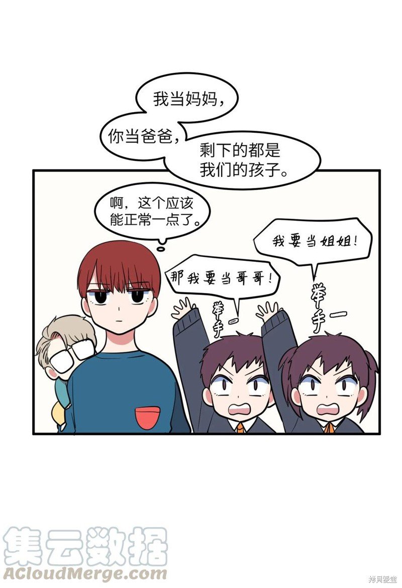 第70话