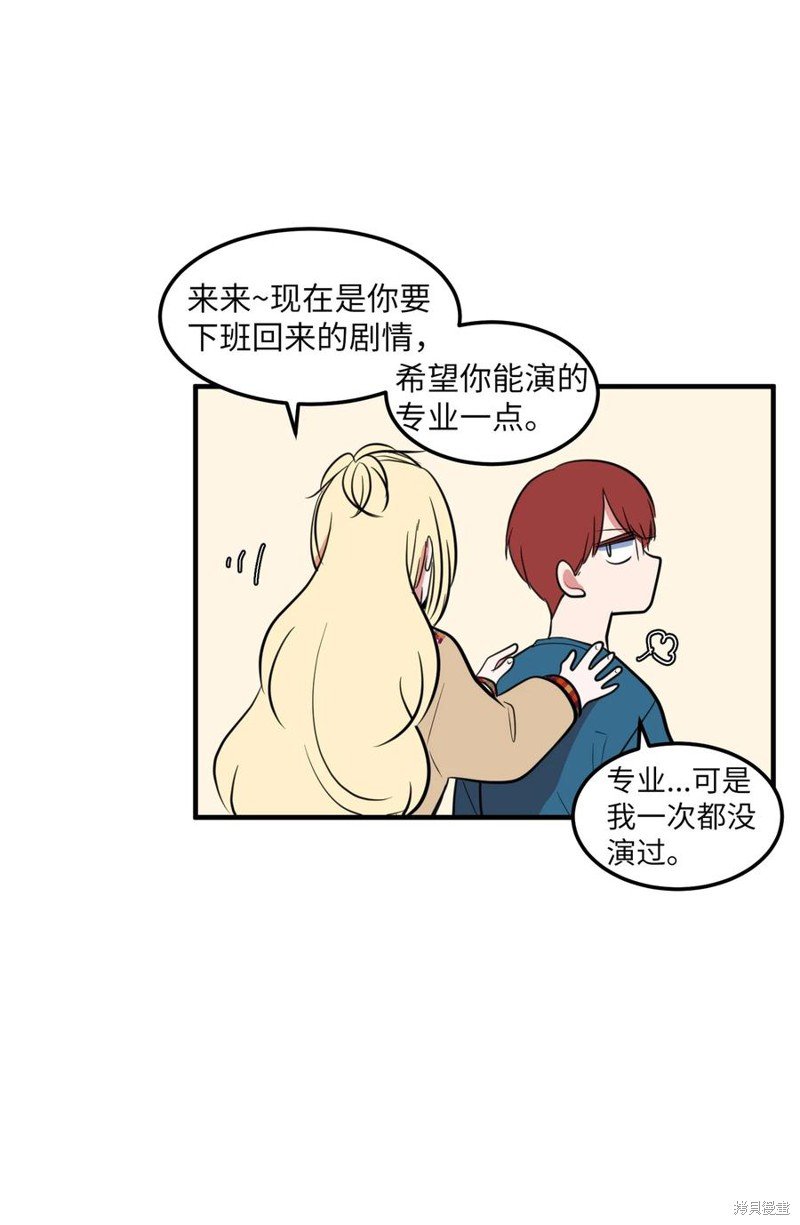 第70话
