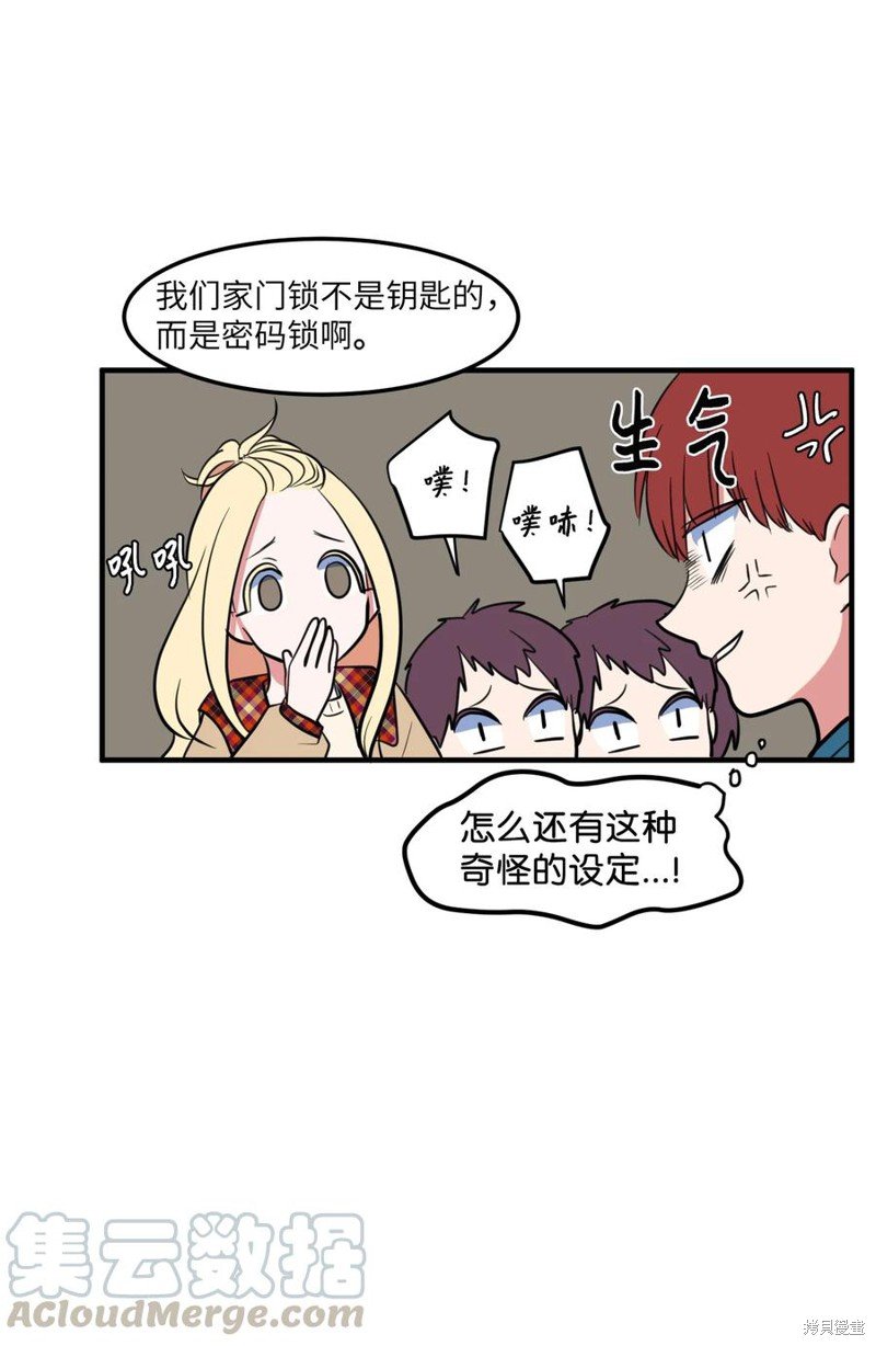 第70话