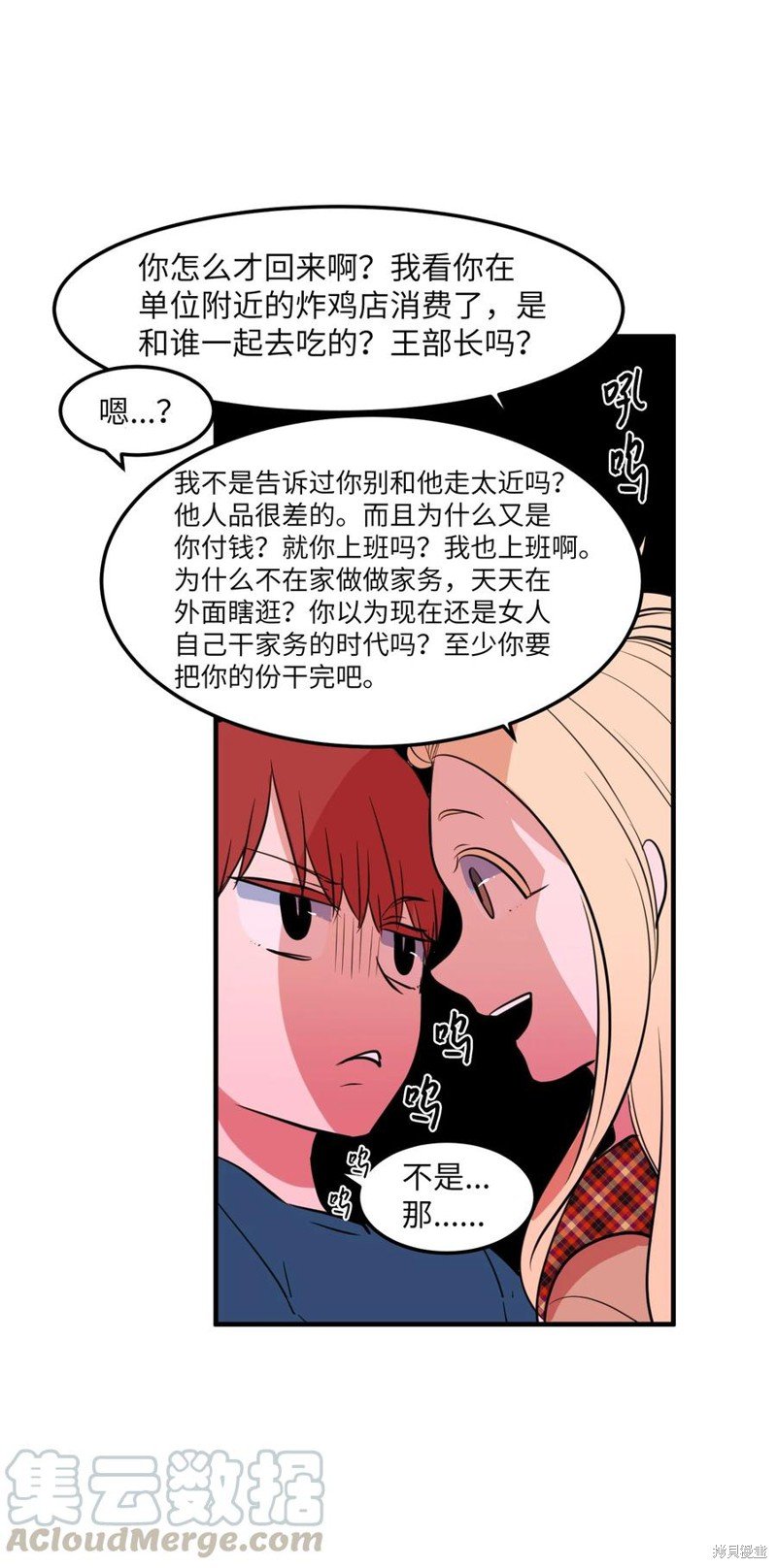 第70话