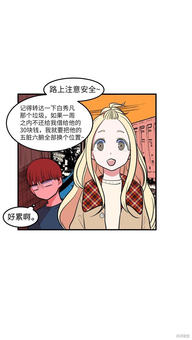 第70话