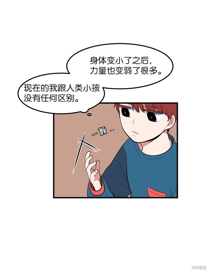 第71话