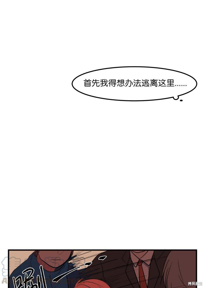 第71话