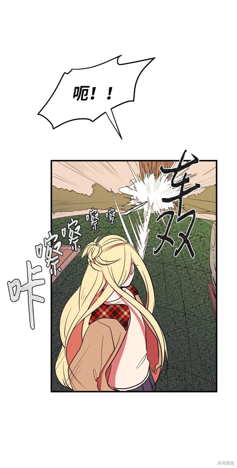 第71话