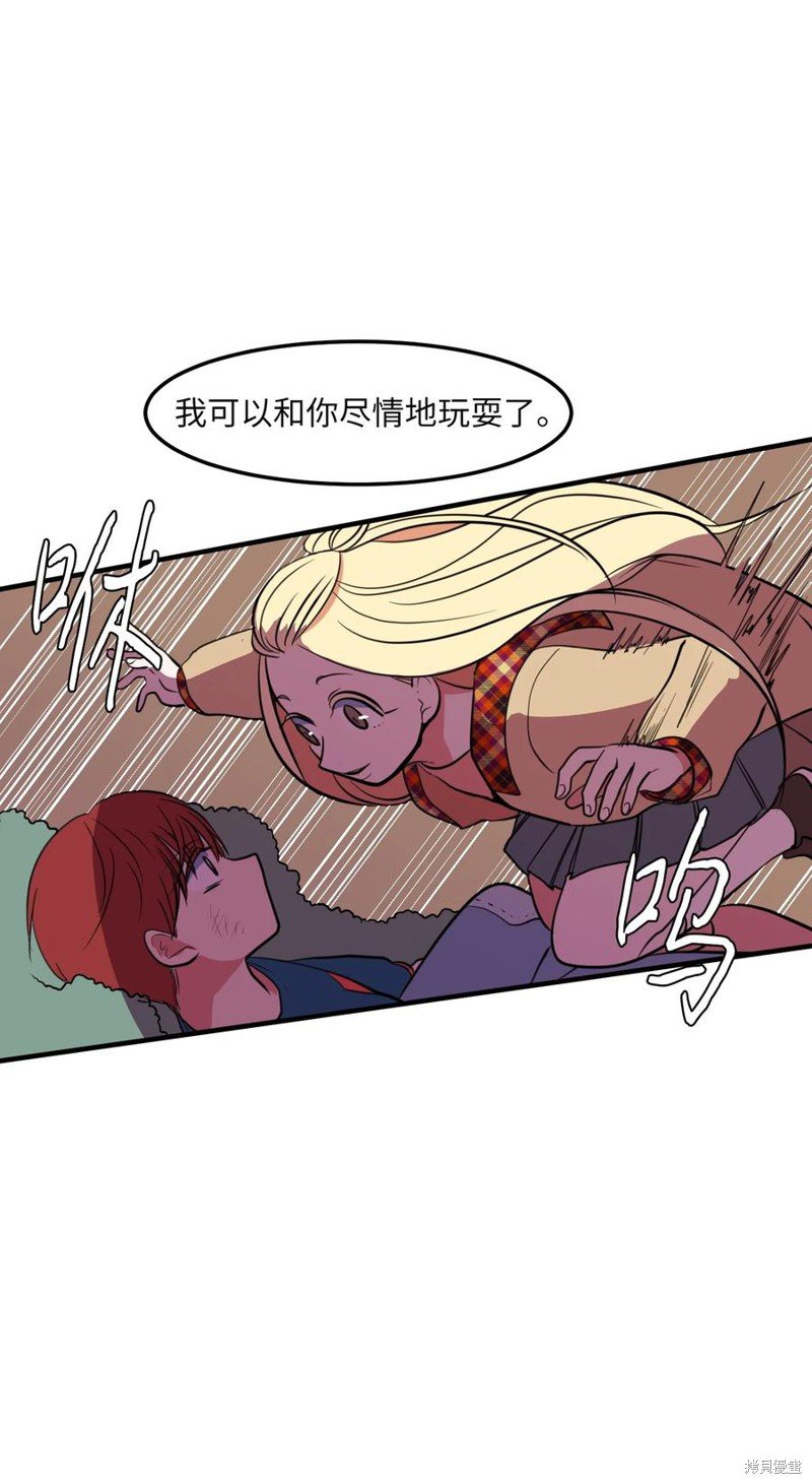 第71话
