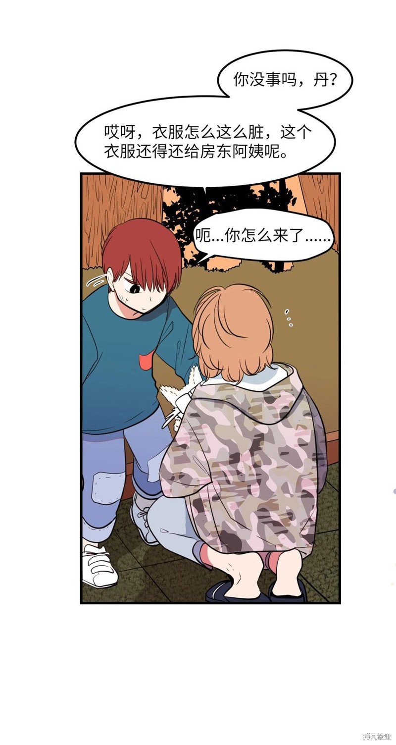 第71话