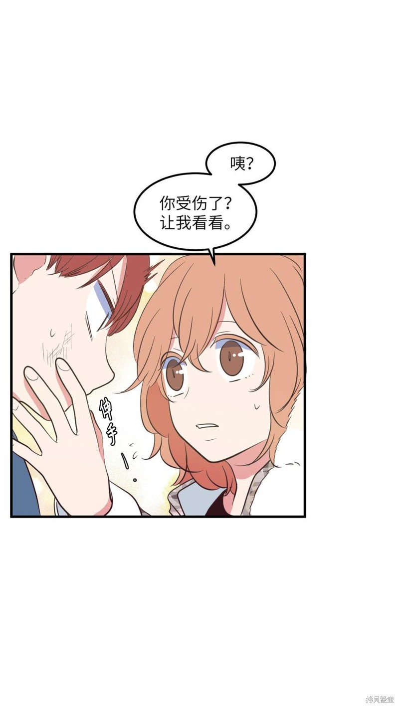 第71话