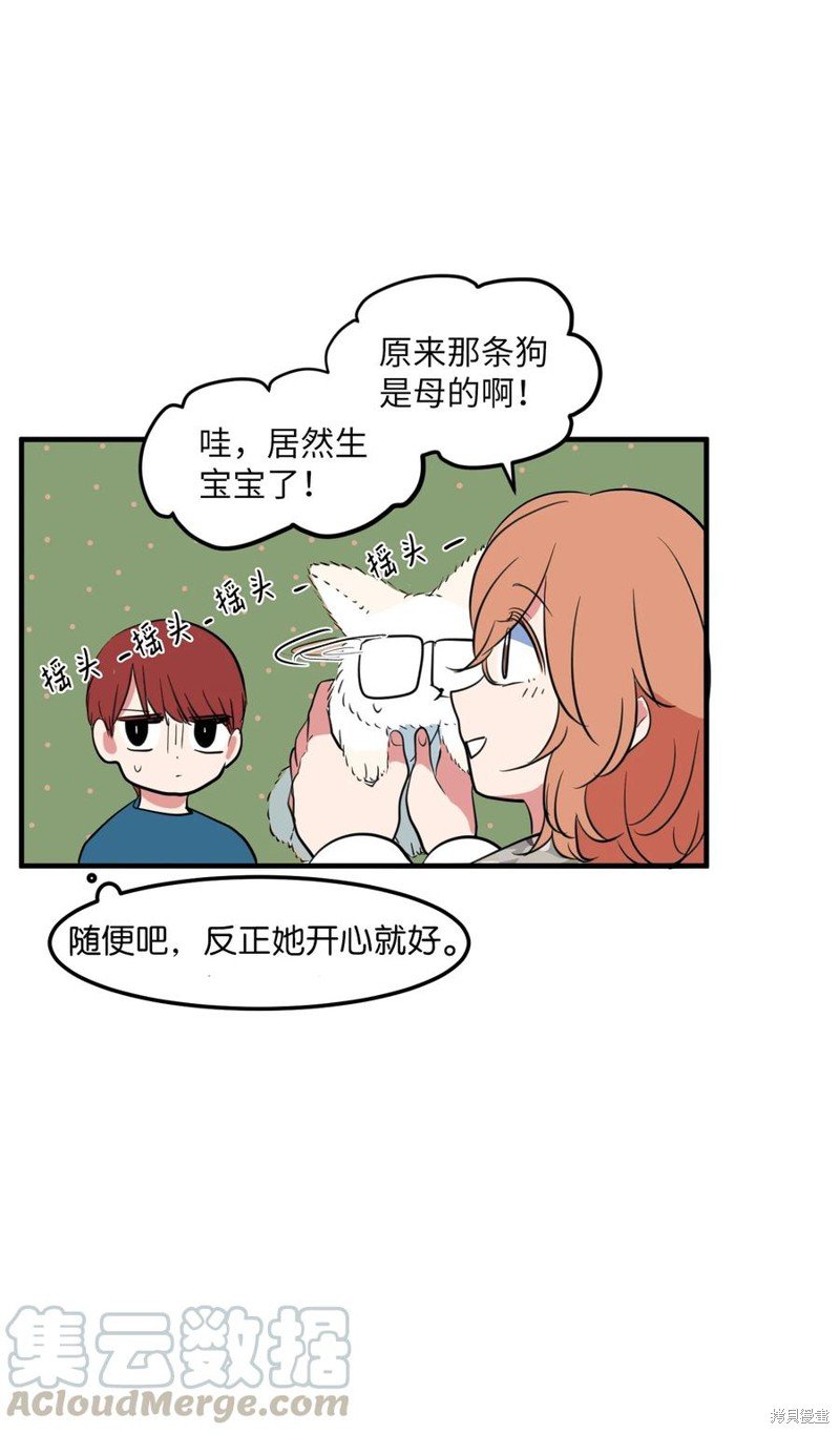 第71话