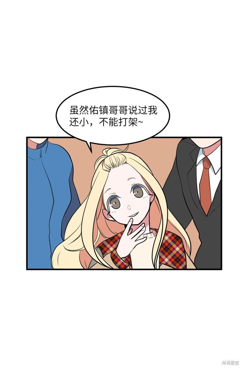 第71话