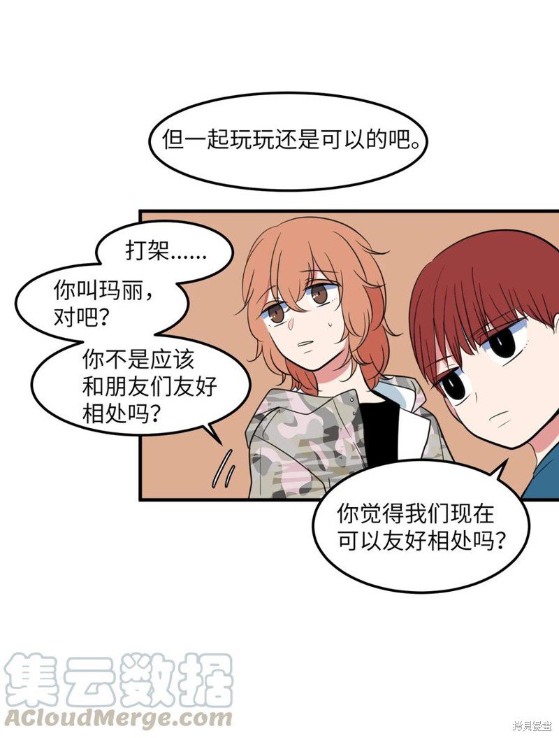 第71话