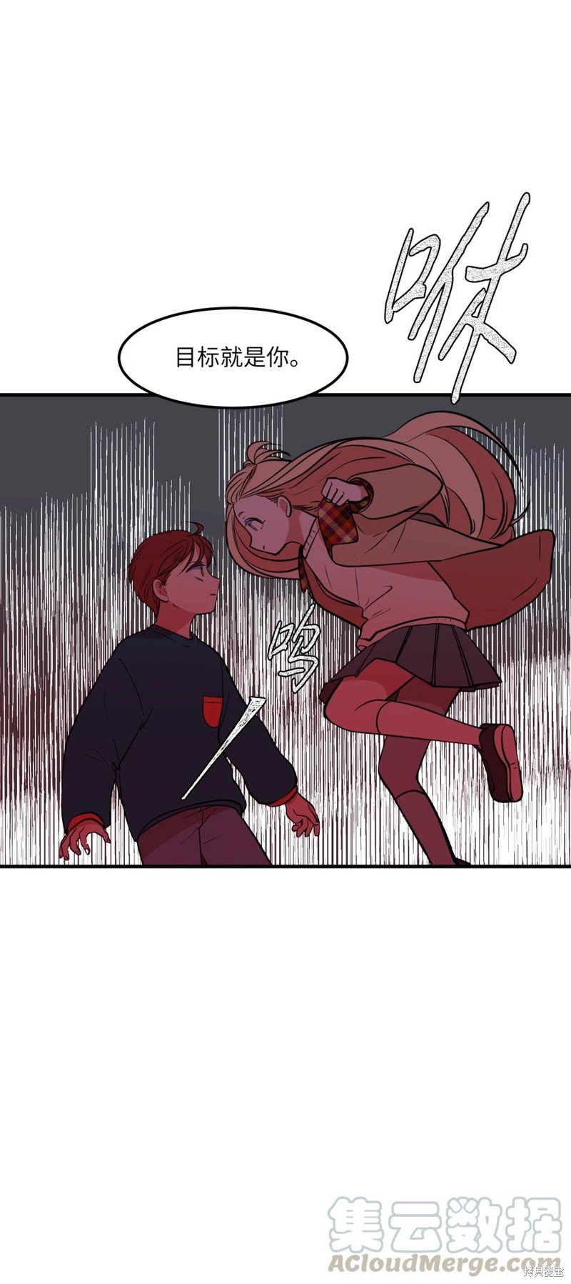 第71话
