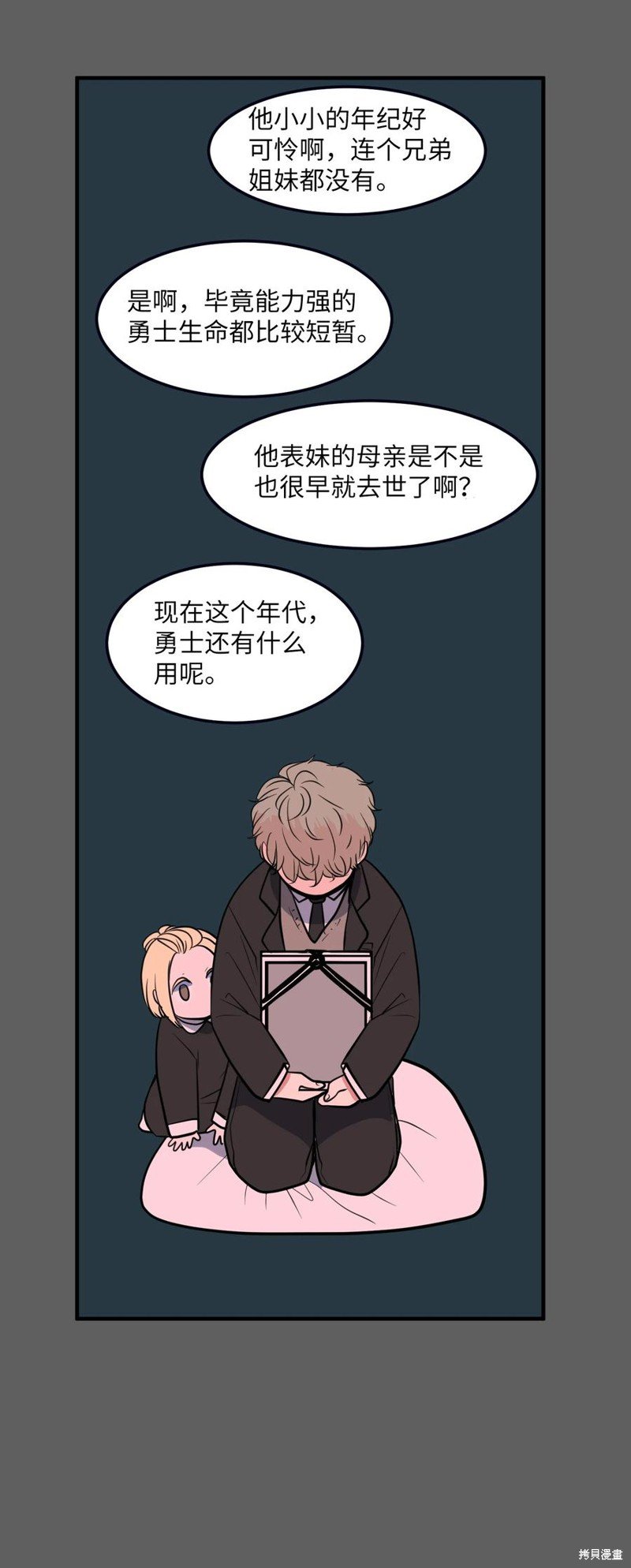 第72话