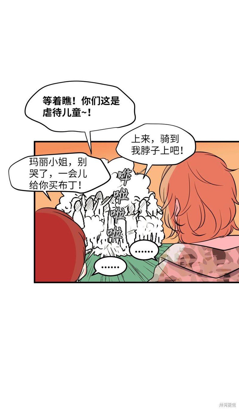 第72话