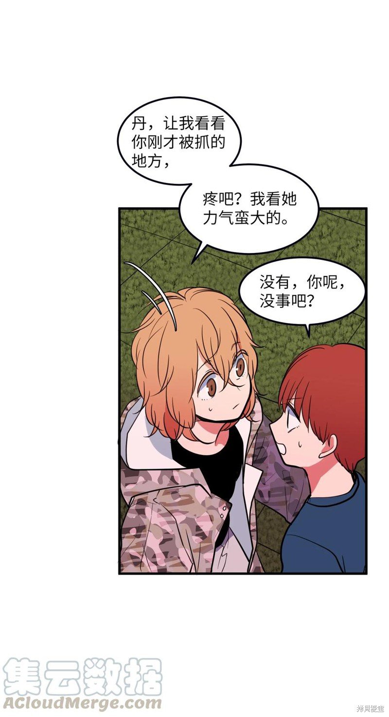 第72话