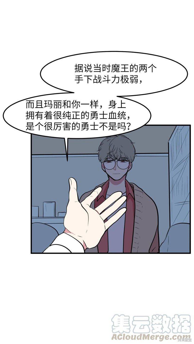 第73话