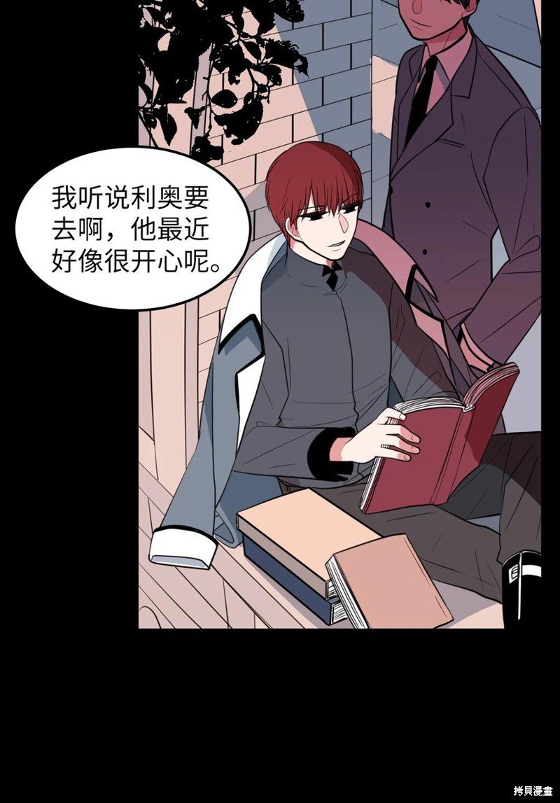 第73话