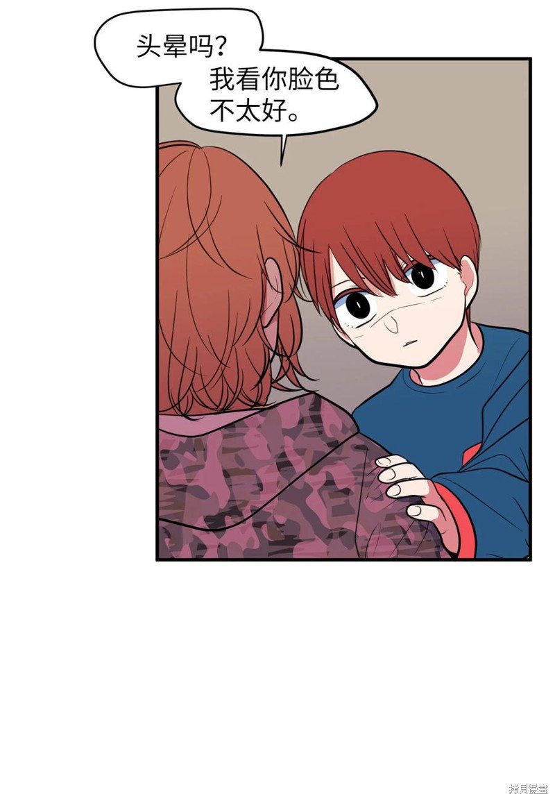 第73话