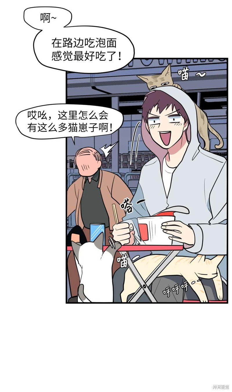 第73话