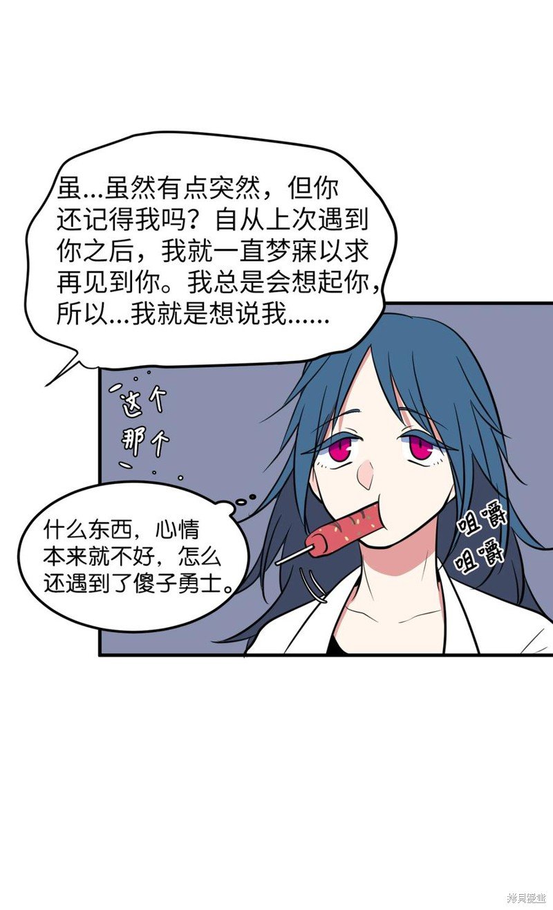 第73话