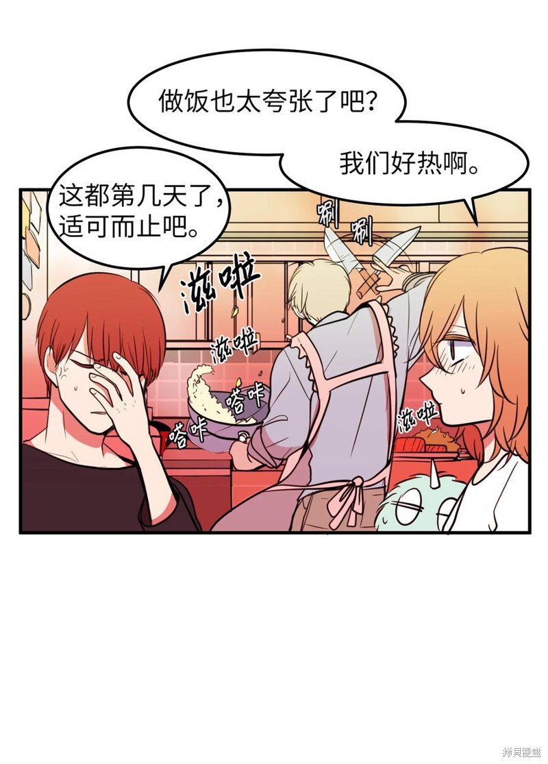 第74话
