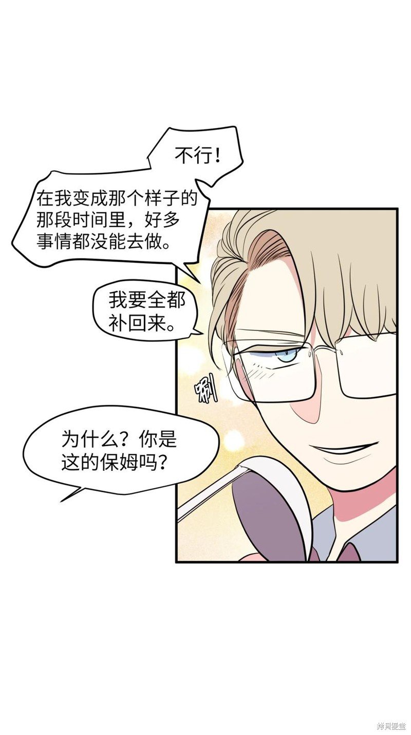 第74话