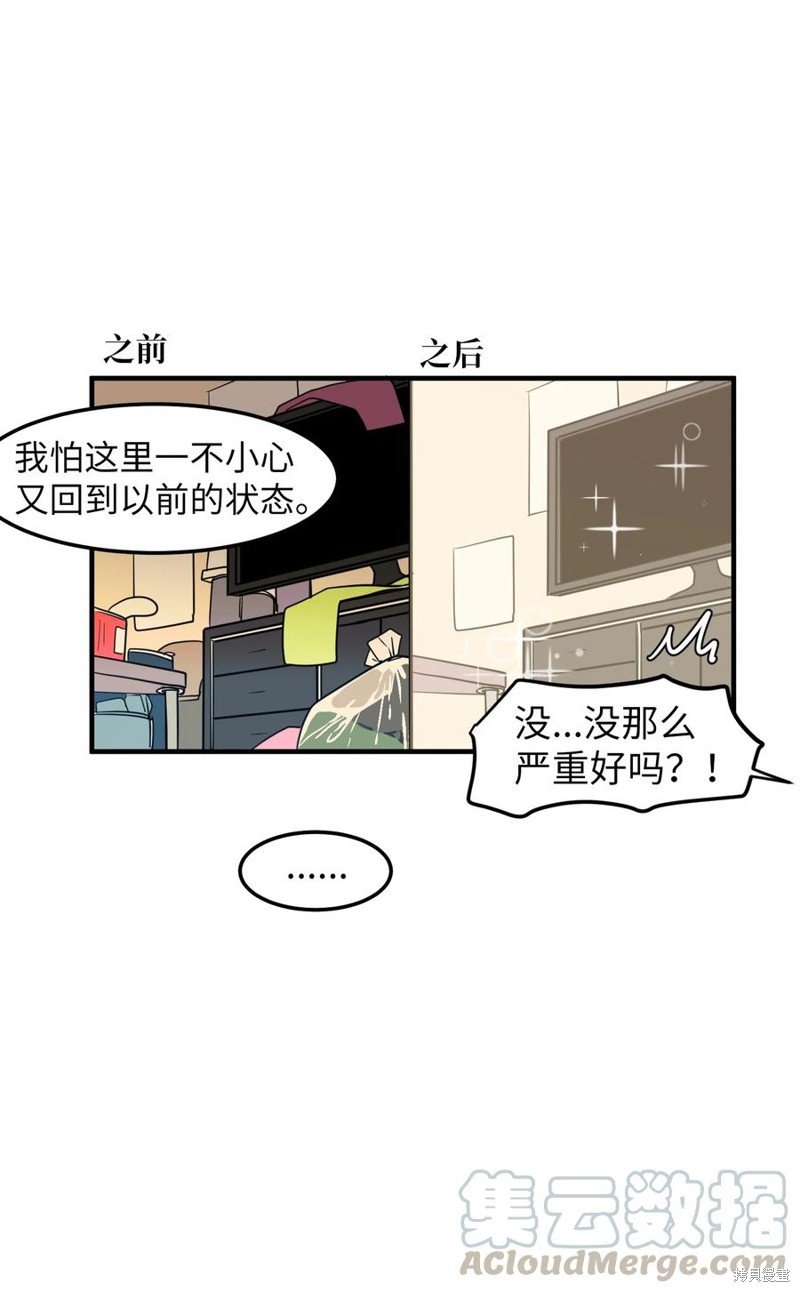第74话