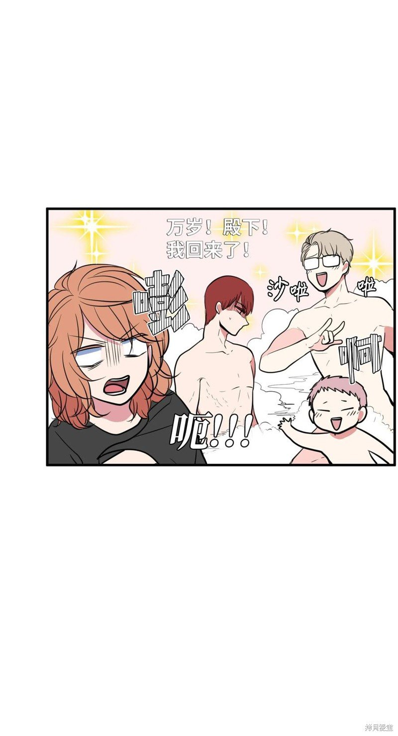 第74话