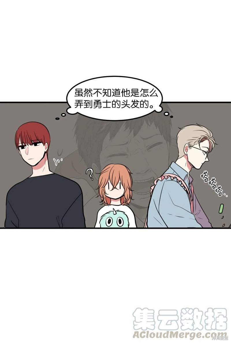 第74话