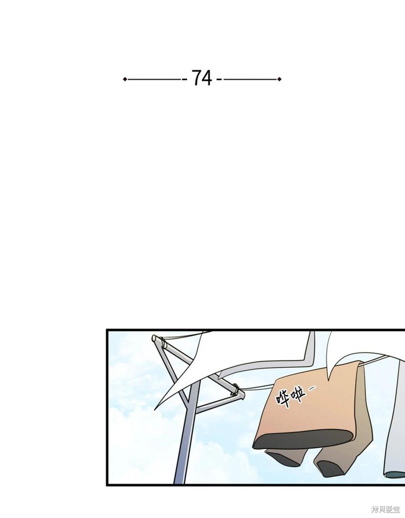 第74话